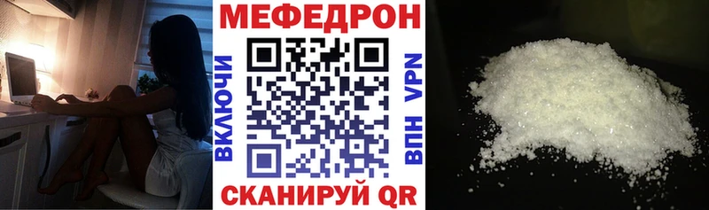 Что такое Первомайск Героин Кокаин Alpha PVP MEGA ссылка ГАШИШ МЕФ