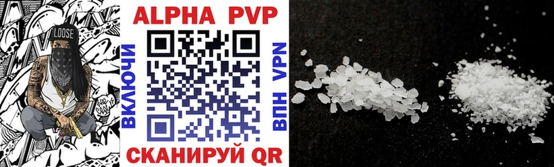 Alpha-PVP Соль MEGA вход Первомайск