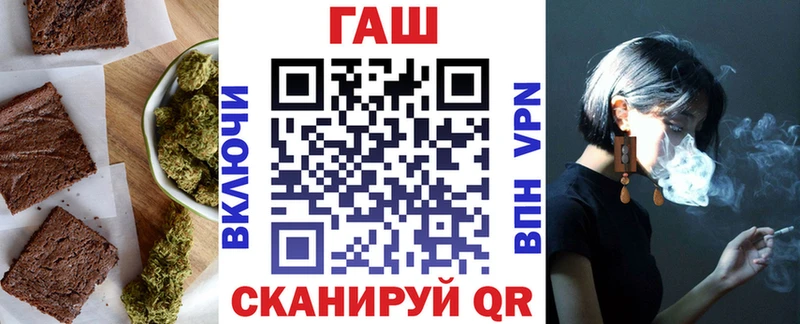 Печенье с ТГК марихуана  omg онион  Первомайск 