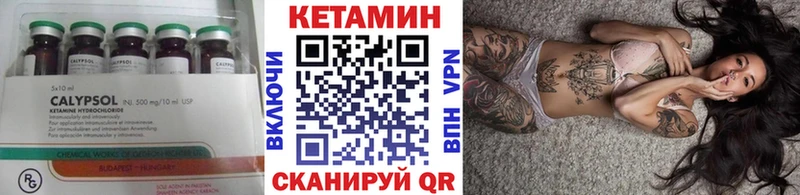 КЕТАМИН ketamine  дарнет шоп  Первомайск 