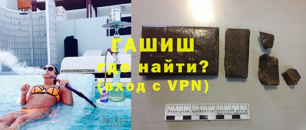 мяу мяу кристалл Волоколамск