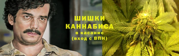 мет Волосово