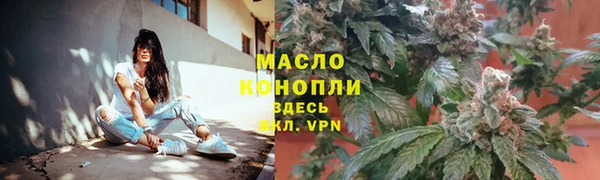мет Волосово