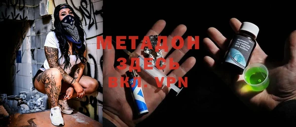 мет Волосово