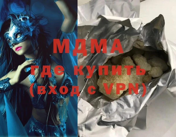 мяу мяу кристалл Волоколамск