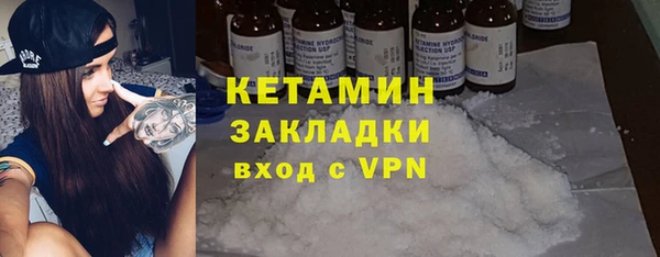 дистиллят марихуана Володарск