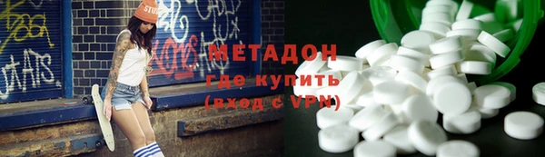 мяу мяу кристалл Волоколамск