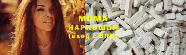 дистиллят марихуана Володарск