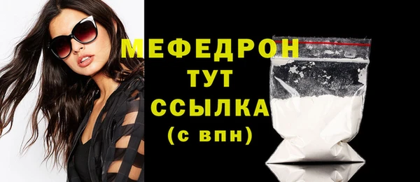 мет Волосово