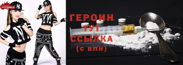 мет Волосово