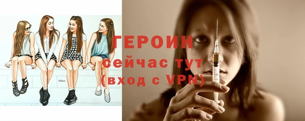 мет Волосово