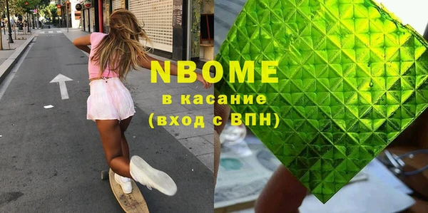 мет Волосово