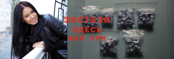 мет Волосово