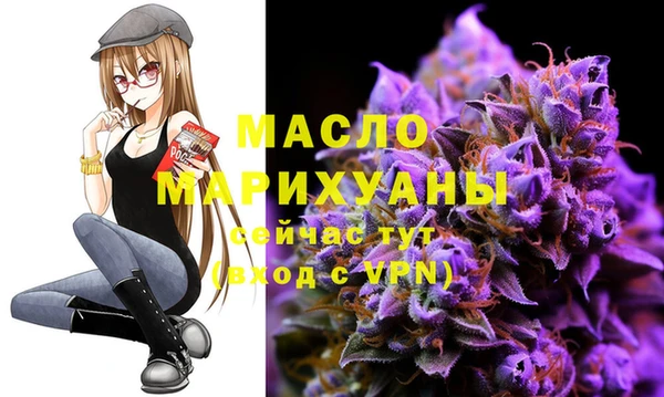 дистиллят марихуана Володарск