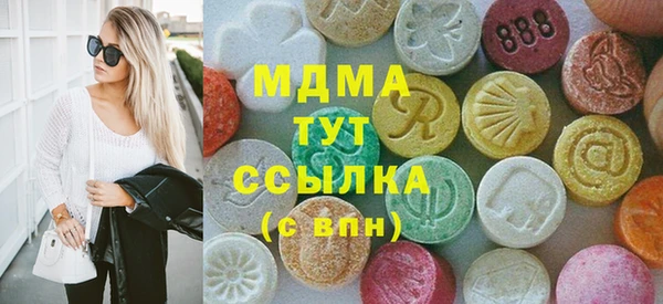 дистиллят марихуана Володарск
