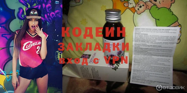 мет Волосово