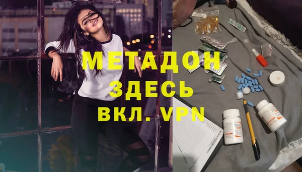 мяу мяу кристалл Волоколамск