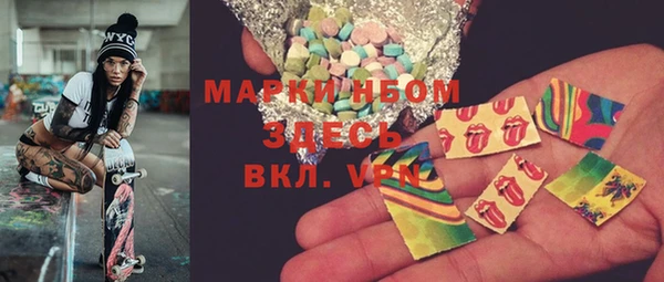 мяу мяу кристалл Волоколамск