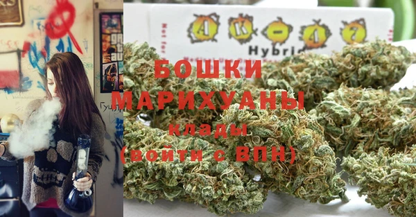 дистиллят марихуана Володарск