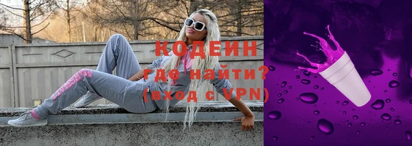 мяу мяу кристалл Волоколамск