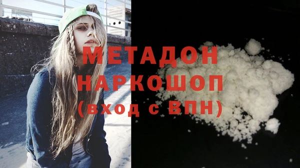 мет Волосово