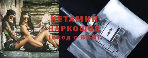 мет Волосово