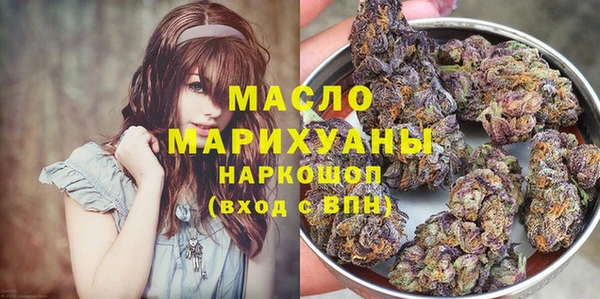 дистиллят марихуана Володарск