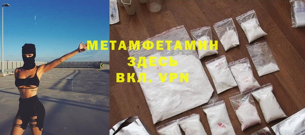 дистиллят марихуана Володарск