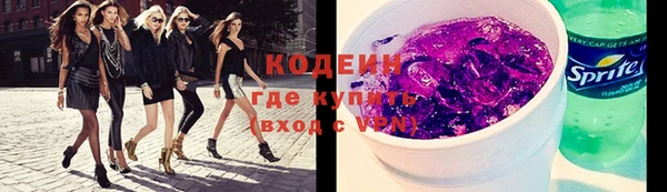 мяу мяу кристалл Волоколамск