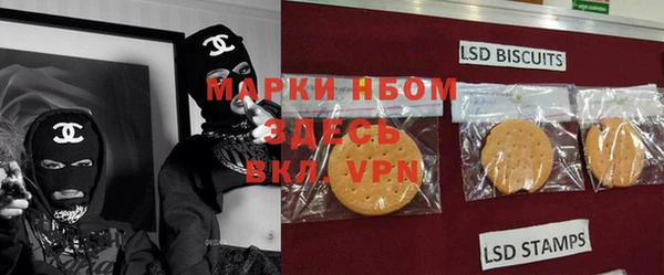 мяу мяу кристалл Волоколамск