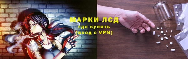 мяу мяу кристалл Волоколамск