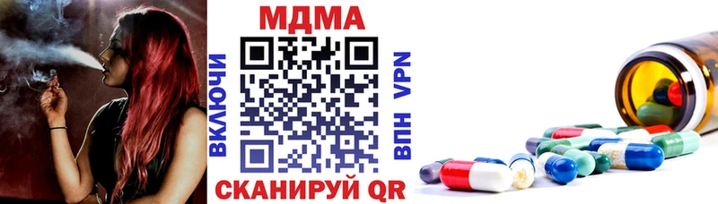 блэк спрут ссылка  Первомайск  MDMA Molly  хочу наркоту 