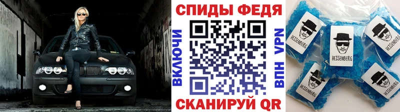 Первитин Декстрометамфетамин 99.9%  Первомайск 