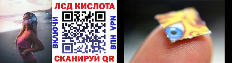 Марки NBOMe 1,5мг  как найти   Первомайск 